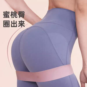 สายยางยืดออกกำลังกาย Shandong Latex Resistance Band B2 อุปกรณ์ฟิตเนสที่ทนทานสำหรับการปรับรูปร่างและยกกระชับก้น - Product Image 1