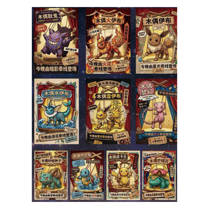 Cartes à collectionner plates en métal texturé PY, cartes <span class=keywords><strong>de</strong></span> jeu <span class=keywords><strong>de</strong></span> société personnalisées pour fans <span class=keywords><strong>de</strong></span> mangas et <span class=keywords><strong>de</strong></span> bandes dessinées, dérivés d'animation en gros - Product Image 4