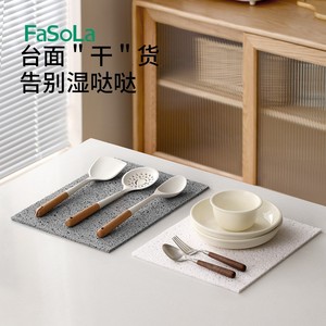 FaSoLa Countertop Absorbent Mat Wood Pulp Cotton Rectangle White And Gray Kitchen Sink Drain Mat - Product Image 4