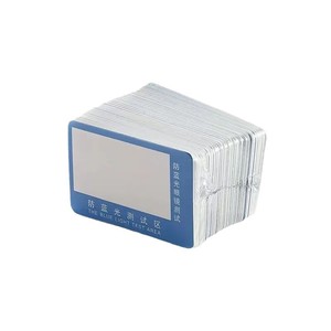 Cartes de test anti-<span class=keywords><strong>lumière</strong></span> <span class=keywords><strong>bleue</strong></span> très demandées – Cartes de test de blocage de la <span class=keywords><strong>lumière</strong></span> <span class=keywords><strong>bleue</strong></span> laser en gros - Product Image 4