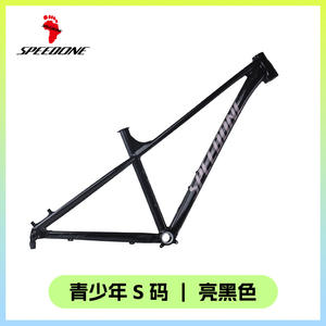 Cuadro de bicicleta de montaña Speedone de aleación de aluminio de 26 pulgadas, talla S, para jóvenes, XC, Hardtail, Trail. - Product Image 2