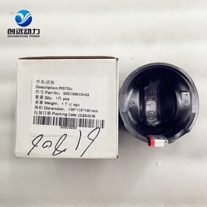 Giá Rẻ SDEC Thượng Hải Động Cơ Diesel Gốc Dongfeng Động Cơ Hàng Hải Sc7h Sc4h Genius Phụ Tùng S00009693 + 02 Piston - Product Image 2