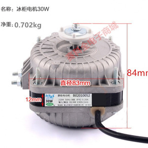 Moteur de condenseur de réfrigérateur, 30W, diamètre 83mm, en alliage d'aluminium, pour ventilateur de refroidissement de congélateur domestique - Product Image 1