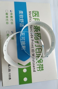 Tùy chỉnh in bệnh nhân dây đeo cổ tay <span class=keywords><strong>RFID</strong></span> bé bệnh viện nhãn dây đeo cổ tay bệnh viện bé <span class=keywords><strong>RFID</strong></span> name <span class=keywords><strong>tag</strong></span> - Product Image 3