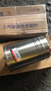 Funda cilíndrica SH6571A3D4-N <span class=keywords><strong>MAXUS</strong></span> <span class=keywords><strong>V80</strong></span>, piezas de repuesto, calidad Original, <span class=keywords><strong>precio</strong></span> de fábrica - Product Image 2