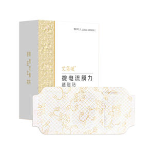 แผ่นแปะเอวและหน้าท้องไอเฮยวน์ ไมโครเคอร์เรนท์ เมมเบรน สตีม 5 ชิ้น แผ่นประคบร้อนแบบให้ความร้อนเอง สำหรับบรรเทาอาการปวดประจำเดือนสำหรับผู้หญิง - Product Image 1