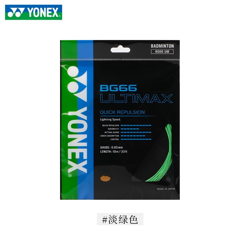 YONEX バドストリングBG66 ULTIMAX 10m×18本セット 705 YONEX バドストリングBG66 ULTIMAX 10m×18本セット 705 安い