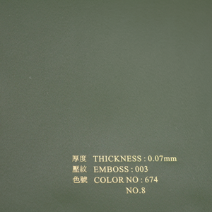 فيلم بي في سي صلب من مصنع صيني بسماكة 0.08-0.11 ملم وعرض 75 ملم بلون أخضر داكن وفاتح لسياج العشب - Product Image 2