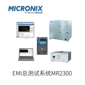 Micronix Mr2400 EMI + EMS ระบบทดสอบนำเข้าญี่ปุ่นสำหรับระบบข้อมูลอิเล็กทรอนิกส์ - Product Image 4