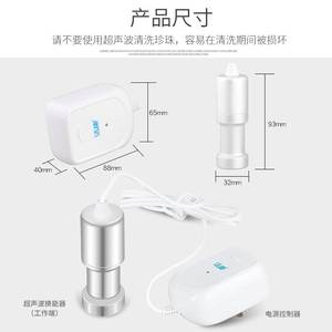 Máquina de Limpieza Ultrasónica con Alimentación USB, Tipo Inmersión, Dispositivo Doméstico para Frutas, Verduras, Aparatos Ortodóncicos, Joyas, Relojes, Dentaduras Postizas - Product Image 3