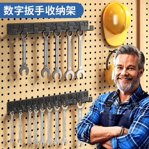 Digital Wrench Organizer Wall Mounted Carbon Steel <b>Tool</b> Rack Garage Storage With <b>Hooks</b> For Workshop Use - Product Image 1
