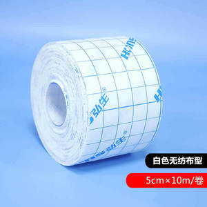 Bande adhésive médicale OEM/ODM, tissu non tissé, hypoallergénique, respirante, pansement, emplâtre, patch pour les pieds - Product Image 4