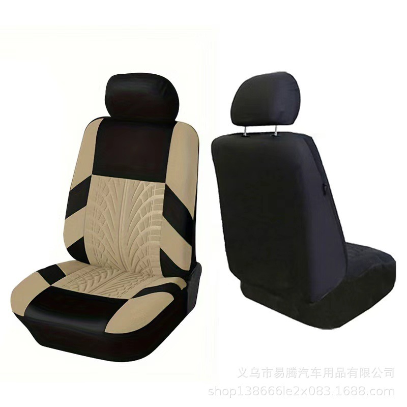 ชุดสีเบจ 2 ชิ้น - ที่นั่งเดี่ยวแถวหน้า