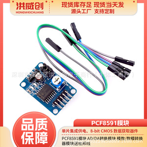 Módulo Pcf8591, Convertidor Analógico a Digital con Cables Dupont para Arduino - Product Image 5