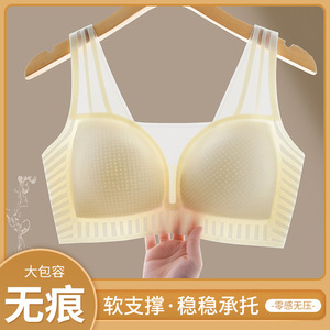 Soutien-gorge sans couture à couvrance totale pour femme, fin, confortable, push-up, style débardeur, respirant, couleur chair, pour l'été et l'hiver - Product Image 2