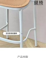 Chaise de bar nordique en plastique avec dossier en rotin, dossier haut moderne, chaises de loisirs commerciales d'extérieur