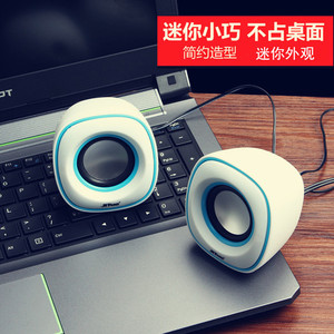 JT-2605 USB <b>Mini</b> Speaker 2.0 Channel Stereo Plug and Play For <b>Laptop</b> Desktop - Product Image 4