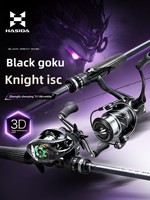 Canne à pêche HASIDA Black Great Sage Spinning Long-Cast Lure avec moulinet Aula Air Spinning Reel Combo pour la pêche au bar noir et au poisson mandarin en étang