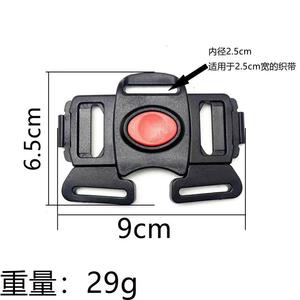 Plastic Baby Car Seat Buckle <b>Set</b> 5 Point Harness Adjustable Clip For Infant Safety Seat Accessories - Product Image 4