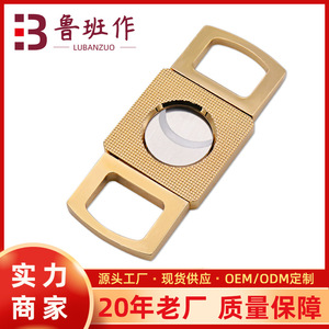 ที่ตัดซิการ์สแตนเลสชุบทองใบมีดคู่อุปกรณ์สูบบุหรี่สำหรับใช้ในบ้าน - Product Image 5