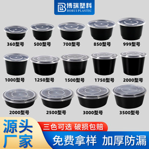 Disposable Round Food Container With <b>Lid</b> Black 425ml <b>Microwave</b> Safe Takeout Bowl - Product Image 2