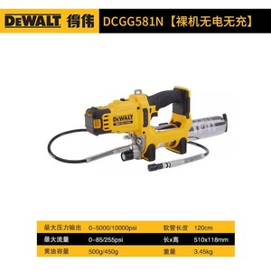 Pistolet à graisse électrique DeWalt 20V Lithium-ion portable haute pression avec tuyau flexible de 42 pouces - Product Image 2