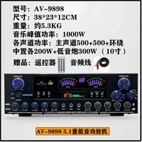 Av-9898bt Yüksek Güçlü 8 Tüplü 5.1 Subwoofer Güç Amplifikatörü Ev Tipi Güç Amplifikatörü