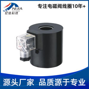 คอยล์วาล์วไฮดรอลิกแบบกำหนดเอง รุ่น NJT-401 มีจำหน่ายตามแบบที่ได้รับ - Product Image 5