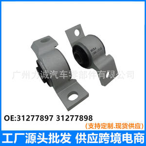 บูชเพลาหลังรถ XC90 รุ่นเก่า บูชแขนเดลต้า 31277897 จัดหาข้ามพรมแดนเพื่อความมั่นคงของยานพาหนะ ผลิตภัณฑ์ยางควบคุมแขน - Product Image 5