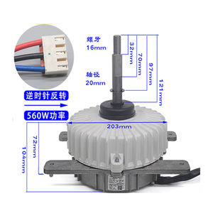 Ventilateur de refroidissement CC pour climatisation centrale Welling ZKSN-560-8-34, moteur de ventilateur externe multi-lignes pour équipement L G <span class=keywords><strong>Whirlpool</strong></span> - Product Image 2