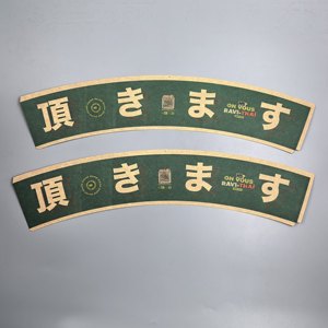 Papier pour gobelets en carton, matière première, prix usine, 150-320 GSM - Product Image 3