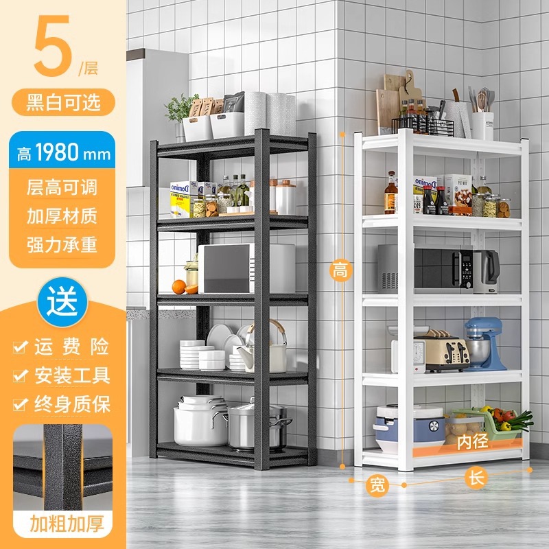 5 stories, 198cm high, default color is white.