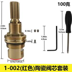 Cartucho de Válvula de Cerámica de Latón 1-001 y Latón 1-002 de Estilo Moderno para Aplicaciones de Grifería - Product Image 5