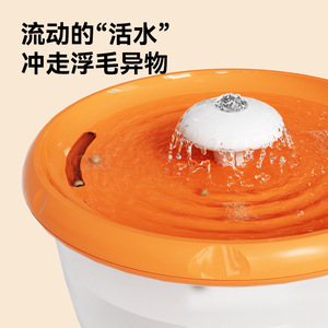 Bebedero para Mascotas Little Mushroom, Fuente de Agua Automática Eléctrica de Escritorio para Perros y Gatos, Carcasa de Plástico - Product Image 2