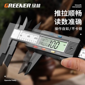 Calibre numérique Greener, précision 0,01 mm, mesure électronique pour bijoux et antiquités, portable - Product Image 3