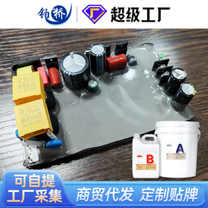 Pegamento de silicona Platinum Bridge 993, compuesto electrónico para encapsulado, sellador aislante impermeable para placas de circuito. - Product Image 4