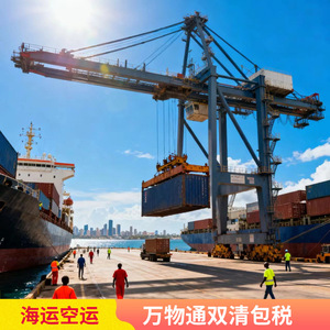 Logística Integral, Transporte Marítimo y Aéreo Africano, LCL Express, Logística Internacional, Línea Dedicada de China a África - Product Image 3