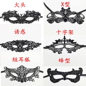 Speciaal Ontworpen Queen Kant Oogmasker Voor Halloween Feestdecoraties Sexy Kanten Masker - Product Image 3