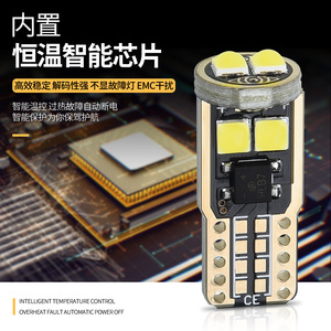 ไฟเลี้ยวข้าง Jcd T10 Led 3030 Smd สำหรับอัพเกรดรถยนต์ ความสว่างสูง - Product Image 3