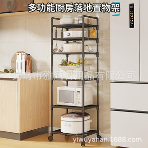 Étagère de rangement de cuisine multi-niveaux Jin Yahan avec roulettes, support pour four à micro-ondes, unité de rangement domestique à 6 niveaux en plastique - Product Image 3