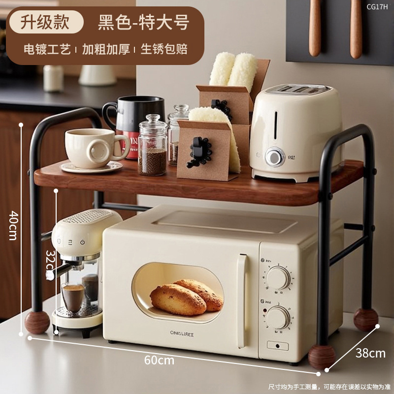 Countertop style [Black paint] 60cm