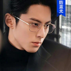 Amor como el campamento <span class=keywords><strong>cuando</strong></span> banquete Wang Hedi con marcos de seda dorada Sven men marco cuadrado retro anti-marea azul - Product Image 1