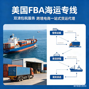 บริการขนส่งสินค้าทางอากาศของ Amazon FBA จากจีนไปยังจอร์แดน บริการขนส่งข้ามพรมแดน - Product Image 4
