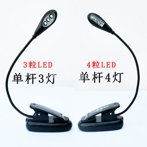 Clip de lumière de livre LED à col de cygne flexible rechargeable par USB sur lampe de lecture de livre à 7 LED pour lecteur <span class=keywords><strong>Kindle</strong></span> - Product Image 6