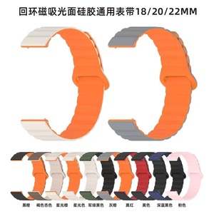 <span class=keywords><strong>Correa</strong></span> de Reloj Magnética de Silicona de 18mm 20mm 22mm para <span class=keywords><strong>Garmin</strong></span> Venu Vivomove3 para Samsung Galaxy Watch 3 Active2 - Product Image 2