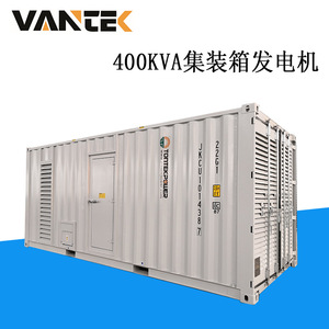 Jiangsu Wantai 400kVA Containerized <b>Silent</b> Diesel <b>Generator</b> 50Hz 230/400V Automatic Voltage Regulation - Product Image 5