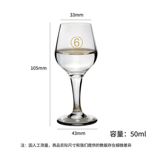 <span class=keywords><strong>Copa</strong></span> <span class=keywords><strong>de</strong></span> Degustación <span class=keywords><strong>de</strong></span> <span class=keywords><strong>Vino</strong></span> Blanco Transparente <span class=keywords><strong>de</strong></span> 50 ml con Etiqueta, para Uso Comercial y Exhibición, <span class=keywords><strong>de</strong></span> Vidrio, <span class=keywords><strong>de</strong></span> China, en Bandeja - Product Image 4