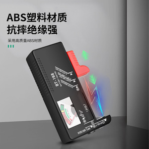เครื่องทดสอบแบตเตอรี่ Baolian รุ่น BT-168 1.5V 9V แบบเข็มชี้ สำหรับแบตเตอรี่ AA AAA C D และแบตเตอรี่แบบกระดุม 9V - Product Image 2