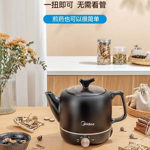 Midea – pot à décoction électrique en céramique, 3l, automatique, multifonctionnel, pour la maison, noir, MD-JYE3001 - Product Image 3