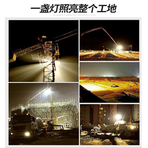 Lámpara LED de Alta Potencia para Torre de Iluminación, 1500W 2000W, IP65, Aleación de Aluminio, Iluminación Vial, Proyector Exterior Impermeable - Product Image 3